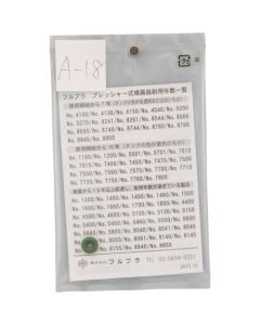 หมายเลขชิ้นส่วน A-18 ปะเก็นวาล์ว (สำหรับ #4100, #4130 และ #4150)
