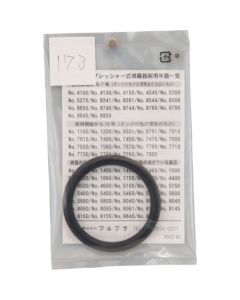 หมายเลขชิ้นส่วน 173 ซีลถัง (สำหรับ #5200, #7010, #7015 และ #7020)