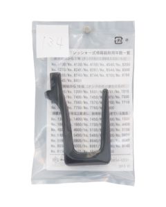 หมายเลขชิ้นส่วน 134 ขอเกี่ยวสายยาง (สำหรับ #5501, #5701, #7400-7760)