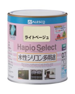 Hapio Select 0.7L ไลท์เบจ