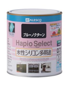 Hapio Select 0.7L Blue Nocturne