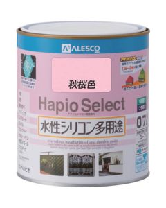Hapio Select 0.7L สีเชอร์รี่ฤดูใบไม้ร่วง