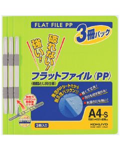 Flat File ชุดละ 3เล่ม