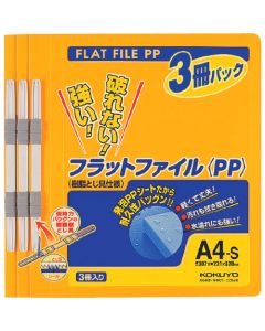 Flat File ชุดละ 3เล่ม
