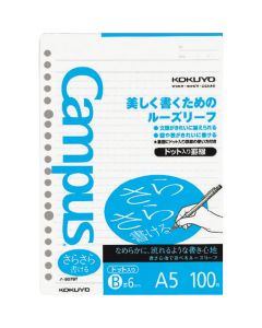 Loose-Leaf Paper 1เล่ม