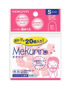 ดีดกระดาษรูปวงแหวน <เมกลิน> ไซส์ S 20 ชิ้น สีชมพูใส Mek-520TP