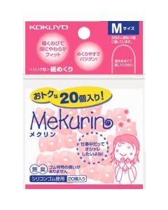 กระดาษดีดแหวน <เมกลิน> M ขนาด 20 ชิ้น สีชมพูใส Mek-521TP