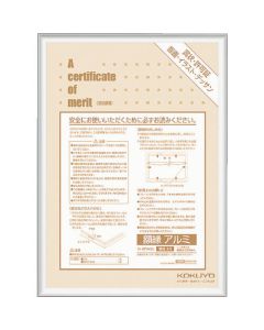 กรอบใบประกาศเกียรติคุณ (อลูมิเนียม) มาตรฐาน A3 มาตรฐาน A3 รถ-2RA3C