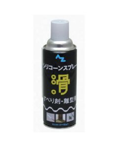 สเปรย์ซิลิโคน 420ml