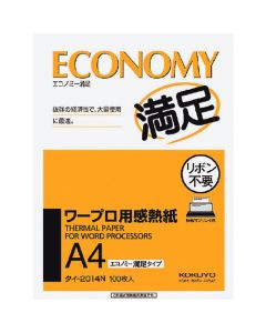 Word Processor Pad ถุงละ 100แผ่น