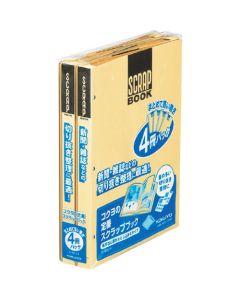 สมุดภาพ D (แบบชิด) A4 4 เล่ม 28 แผ่นด้านใน Ra-40NX4