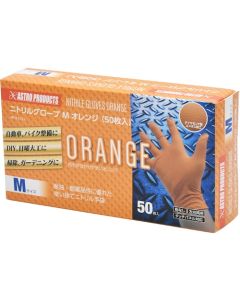 ถุงมือไนไตรล์ AP ขนาดกลาง สีส้ม (50 ชิ้น)