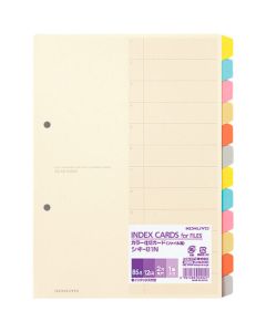 Index Card 1ชุด