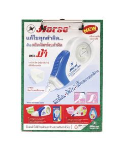 คลิปบอร์ด A4 เขียว ตราม้า H-99