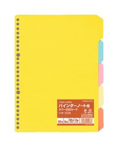 การ์ดแบ่งสี (สำหรับสมุดสันห่วง) B5 แนวตั้ง 26 รู 5 สี 5 ภูเขา x 2 ชุด Shiki-50N