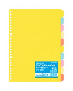 Index Card 1ชุด