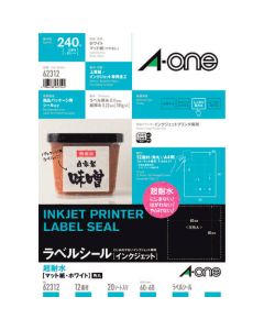 Water-resistant Label ชุดละ 20แผ่น