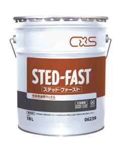 Sted_Fast 1ใบ