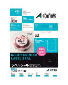 A-one label seal super waterproof display/package label กระดาษอิงค์เจ็ทผิวด้าน สีขาว A4 12 ด้าน 1 ถุง (รวม 20 แผ่น) 62412