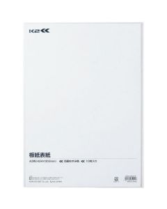ปกกระดาษแข็ง <K2> A3 10 แผ่น K2 Sei-EA3-10