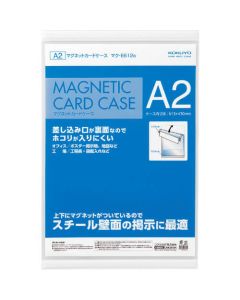 กล่องใส่บัตรแม่เหล็ก A2 ขนาดภายใน 613 x 430 มม. Mac-E612W
