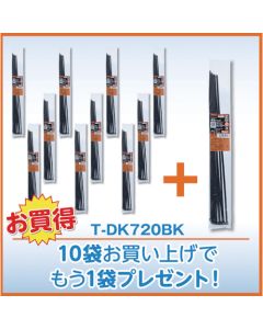สายรัดเคเบิลกันน้ำ กันฝน ขนาดกว้าง 8.8 มม. ยาว 720 มม. บรรจุ 10 ชิ้นต่อแพ็ค แพ็คละ 11 ชิ้น