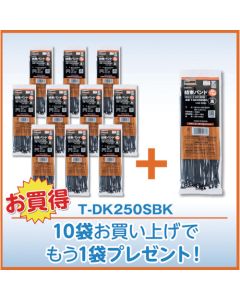 สายรัดเคเบิลกันน้ำ กันฝน ขนาดกว้าง 3.5 มม. ยาว 250 มม. บรรจุ 50 ชิ้นต่อแพ็ค แพ็คละ 11 แพ็ค