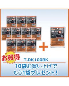 สายรัดเคเบิลกันน้ำ กันฝน ขนาดกว้าง 2.5 มม. ยาว 100 มม. บรรจุ 100 ชิ้นต่อแพ็ค แพ็คละ 11 แพ็ค