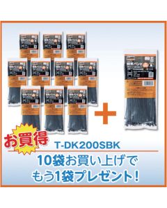 สายรัดเคเบิลกันน้ำ กันฝน ขนาดกว้าง 3.5 มม. ยาว 200 มม. บรรจุ 100 ชิ้นต่อแพ็ค แพ็คละ 11 แพ็ค