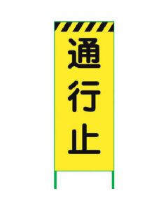 Signboard 1อัน