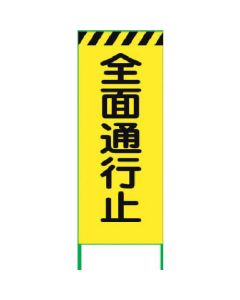 Signboard 1อัน