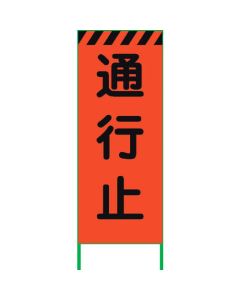 Signboard 1อัน
