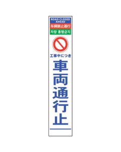 Signboard 1อัน