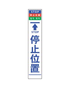 Signboard 1อัน