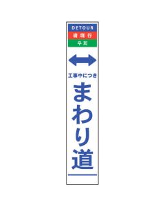 Signboard 1อัน
