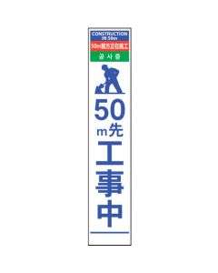 Signboard 1อัน