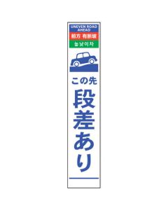 Signboard 1อัน