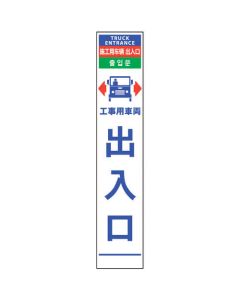 Signboard 1อัน