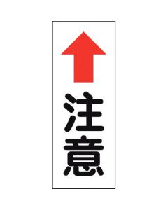 Safty Sign 1แผ่น