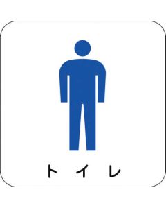 Safty Sign ชุดละ 5แผ่น