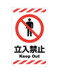 Corn Sign 1ชุด