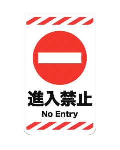 Corn Sign 1ชุด