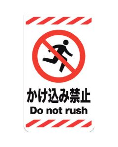 Corn Sign 1ชุด