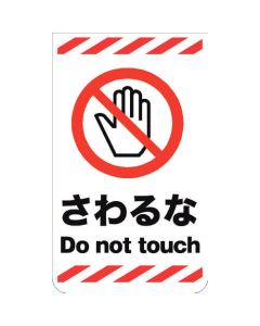 Corn Sign 1ชุด