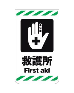 Corn Sign 1ชุด