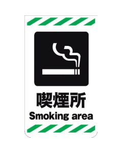 Corn Sign 1ชุด