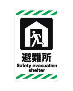 ป้ายข้าวโพดใหม่ GKS-29 Shelter