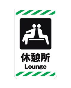 Corn Sign 1ชุด