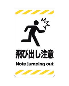 Corn Sign 1ชุด