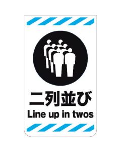Corn Sign 1ชุด